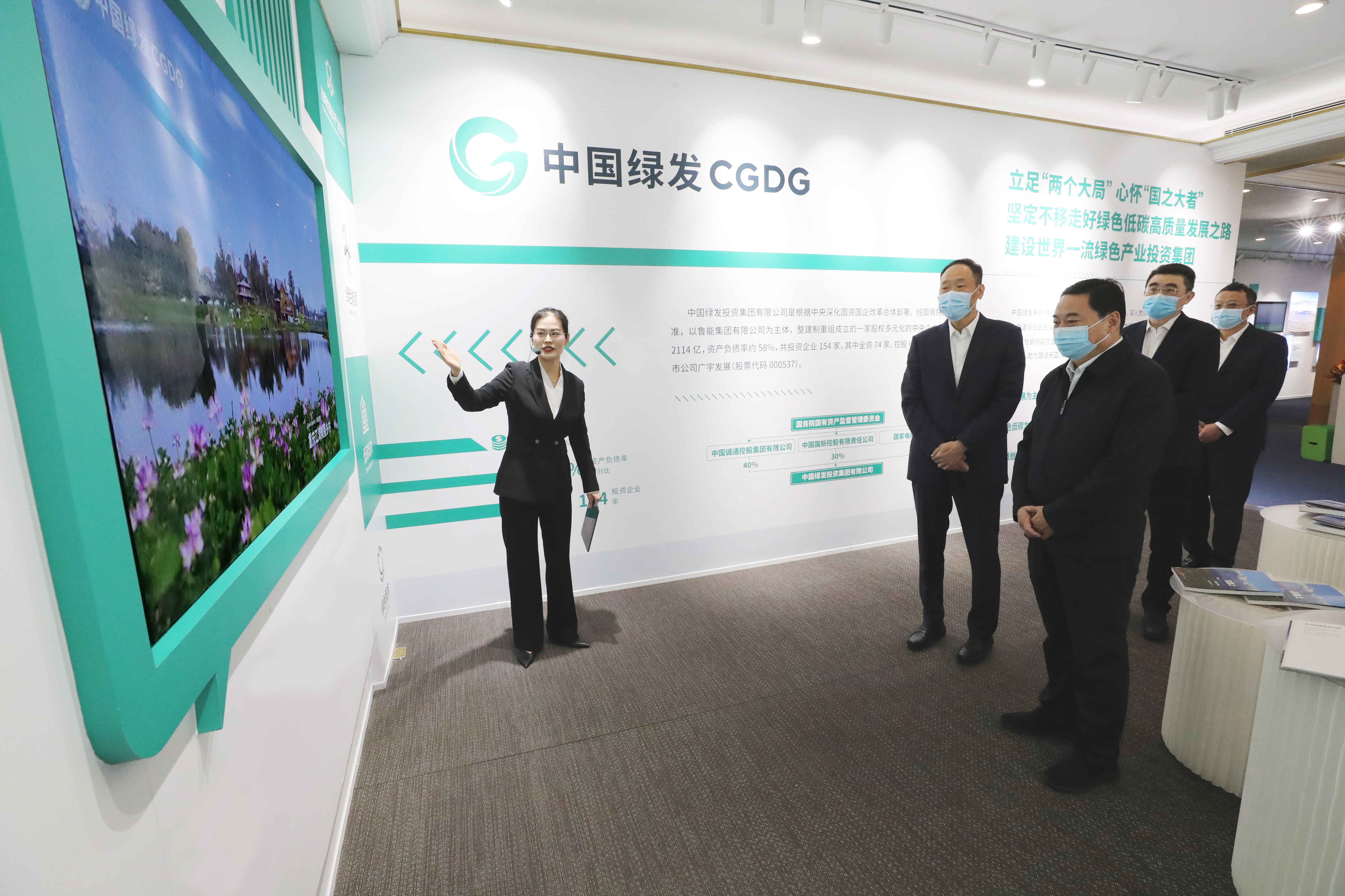 郝鹏、、、国资、、、央企、、、国资委、、、书记、、、主任、、、国企、、、企业刷新