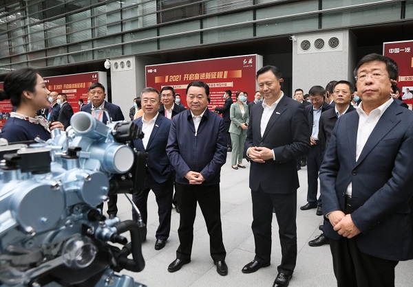 郝鹏、、国资、、央企、、国资委、、书记、、主任、、国企、、企业刷新