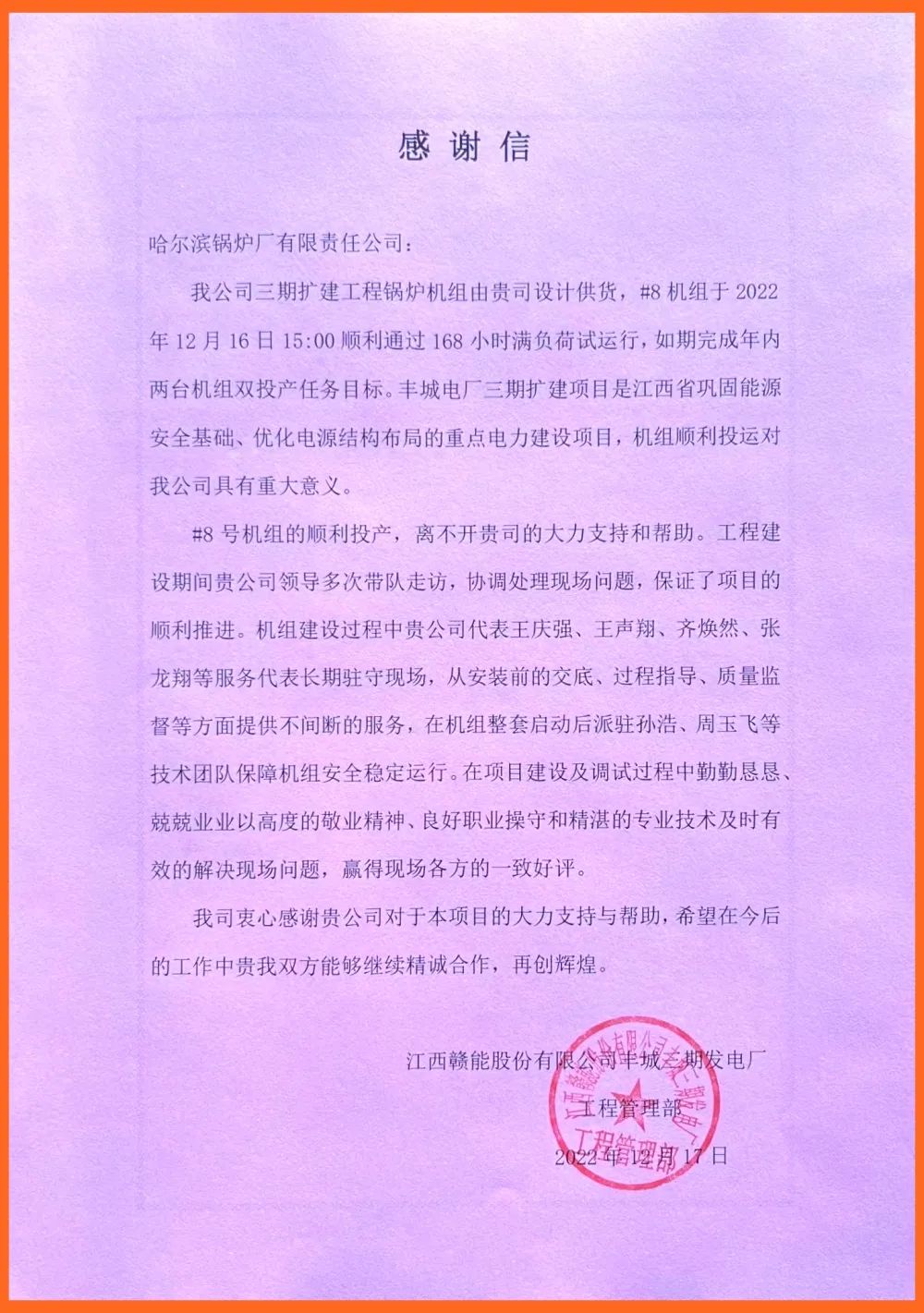 万利官网(中国集团)唯一官方网站