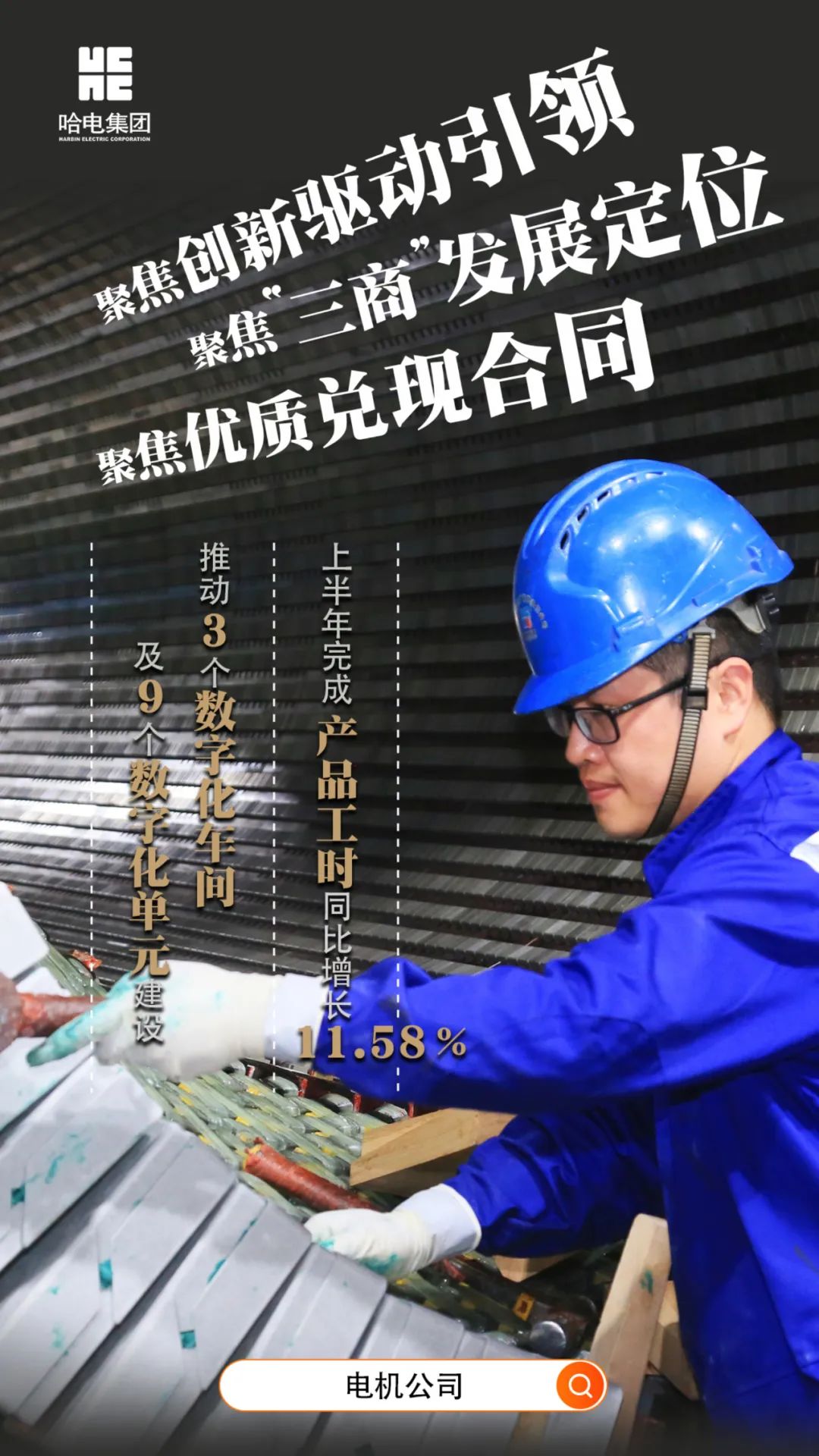 万利官网(中国集团)唯一官方网站