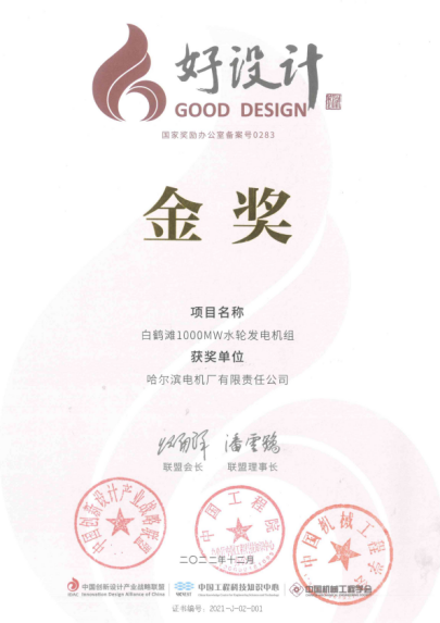 万利官网(中国集团)唯一官方网站