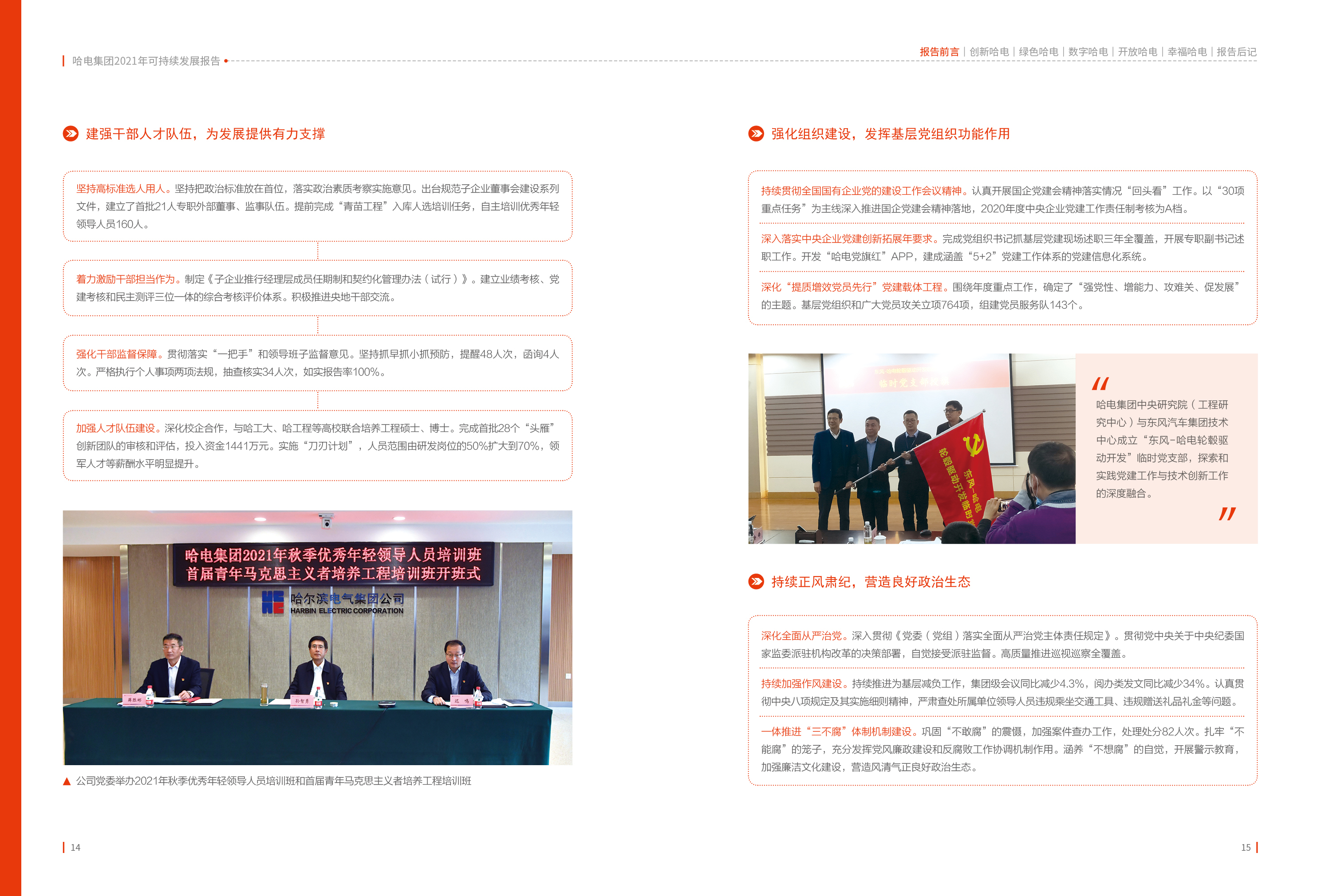 万利官网(中国集团)唯一官方网站