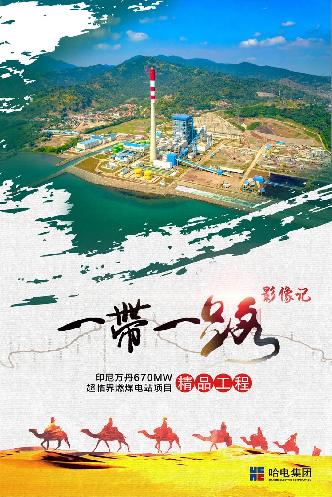 万利官网(中国集团)唯一官方网站