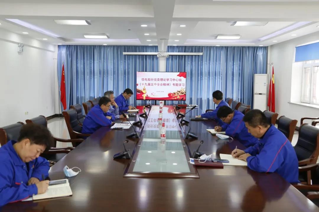 万利官网(中国集团)唯一官方网站