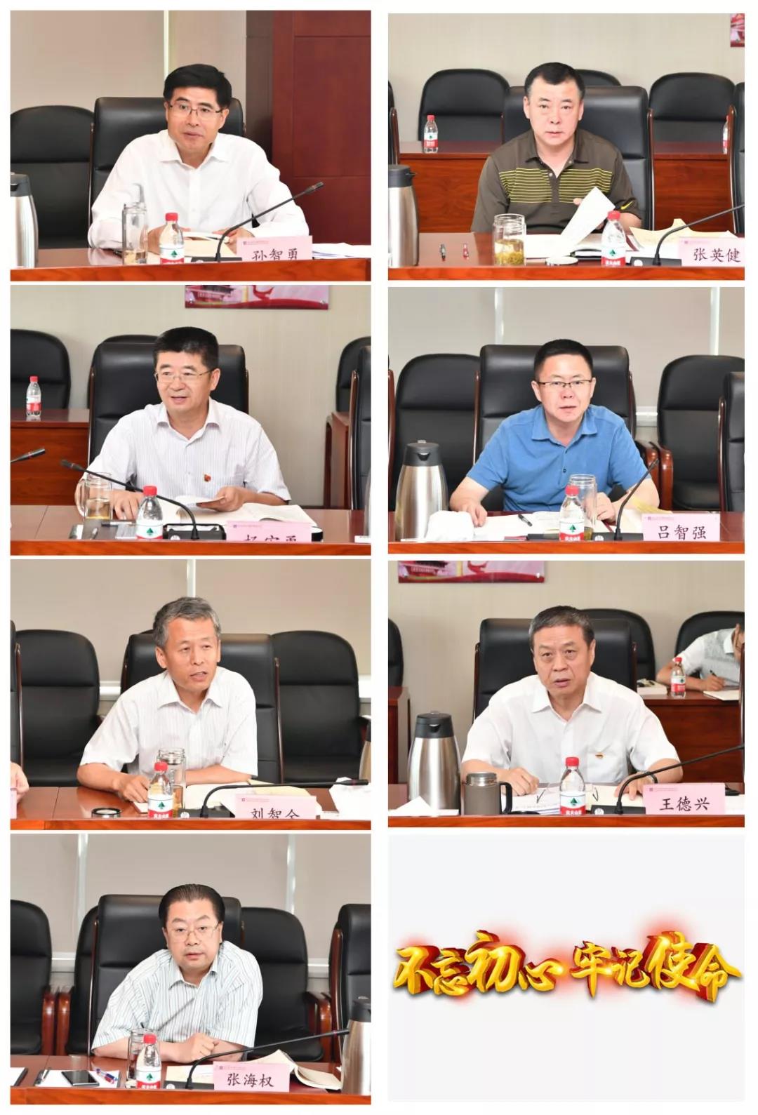 万利官网(中国集团)唯一官方网站