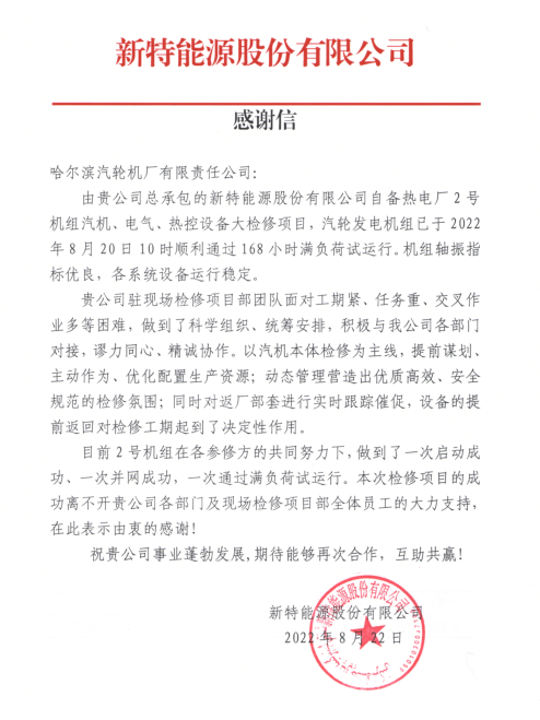 万利官网(中国集团)唯一官方网站
