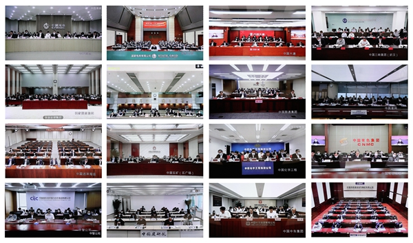 郝鹏、、国资、、央企、、国资委、、书记、、主任、、国企、、企业刷新