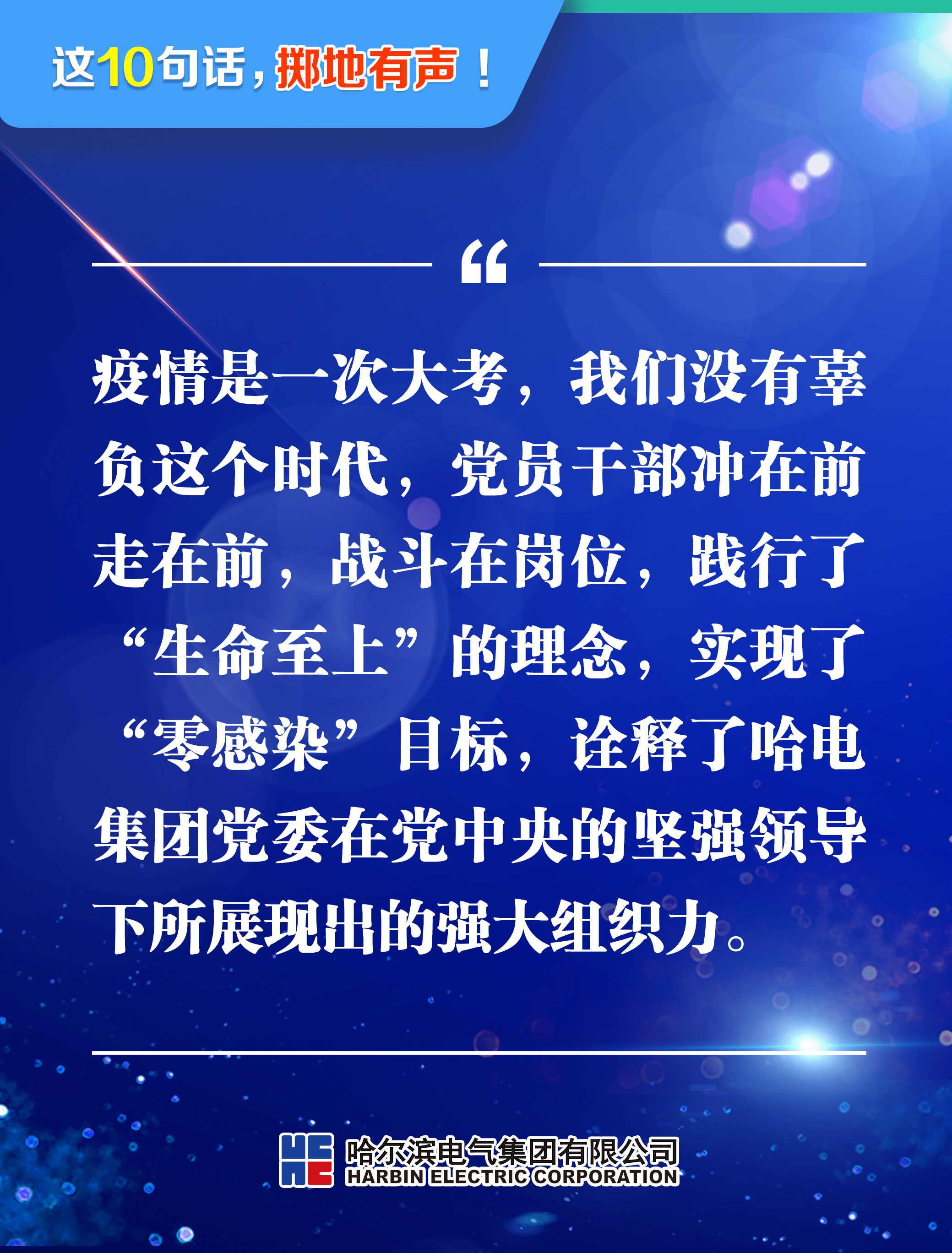 万利官网(中国集团)唯一官方网站