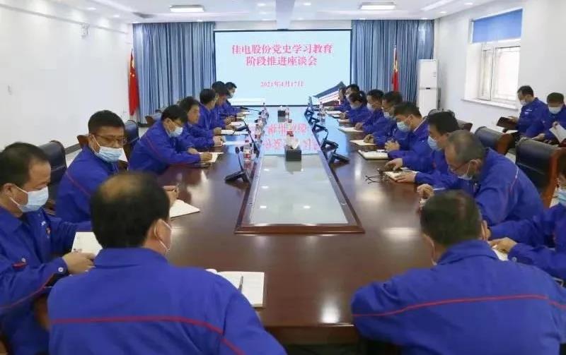 万利官网(中国集团)唯一官方网站