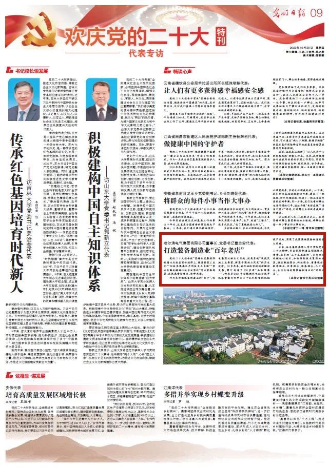 万利官网(中国集团)唯一官方网站