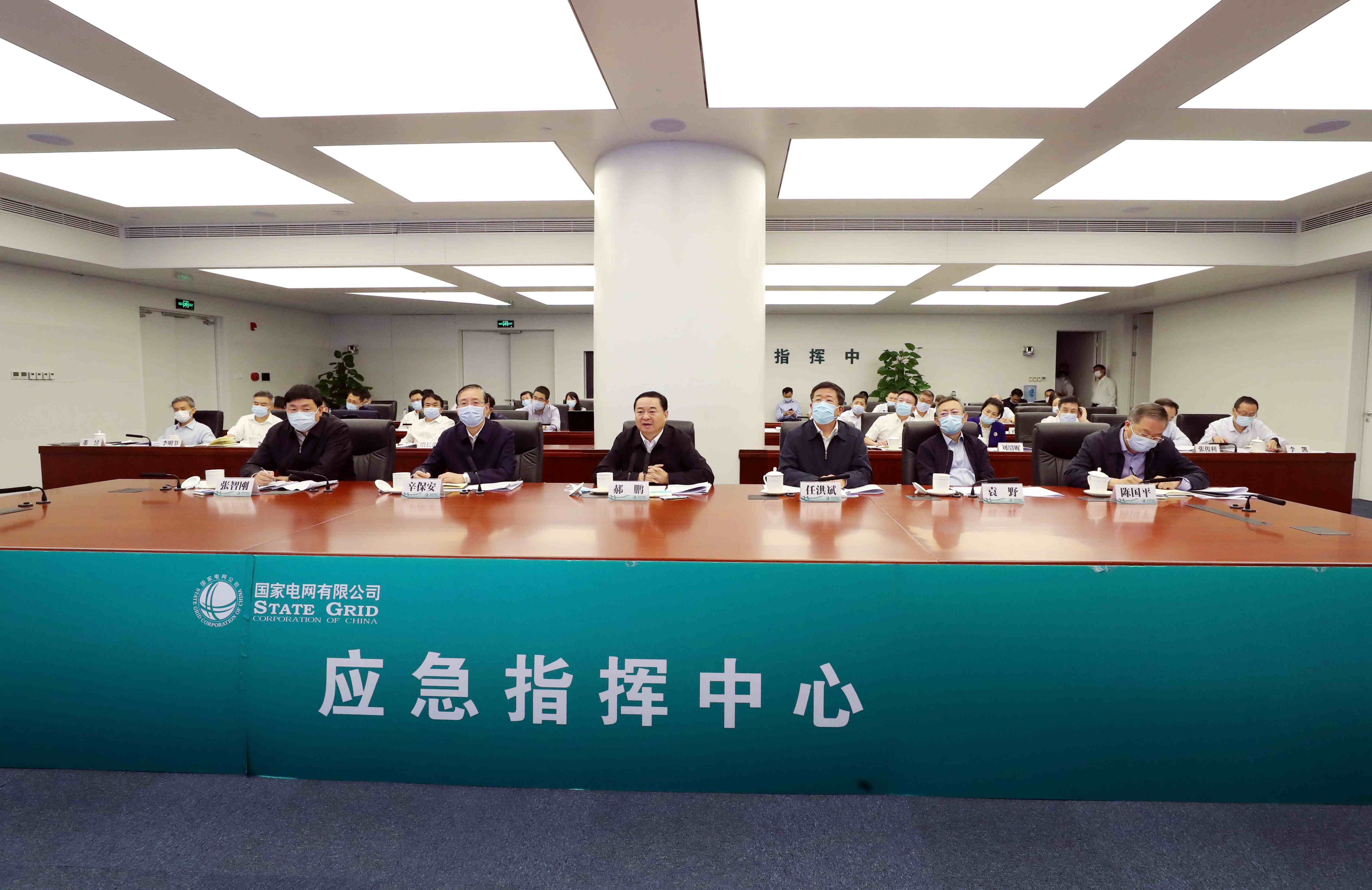 郝鹏、、国资、、央企、、国资委、、书记、、主任、、国企、、企业刷新