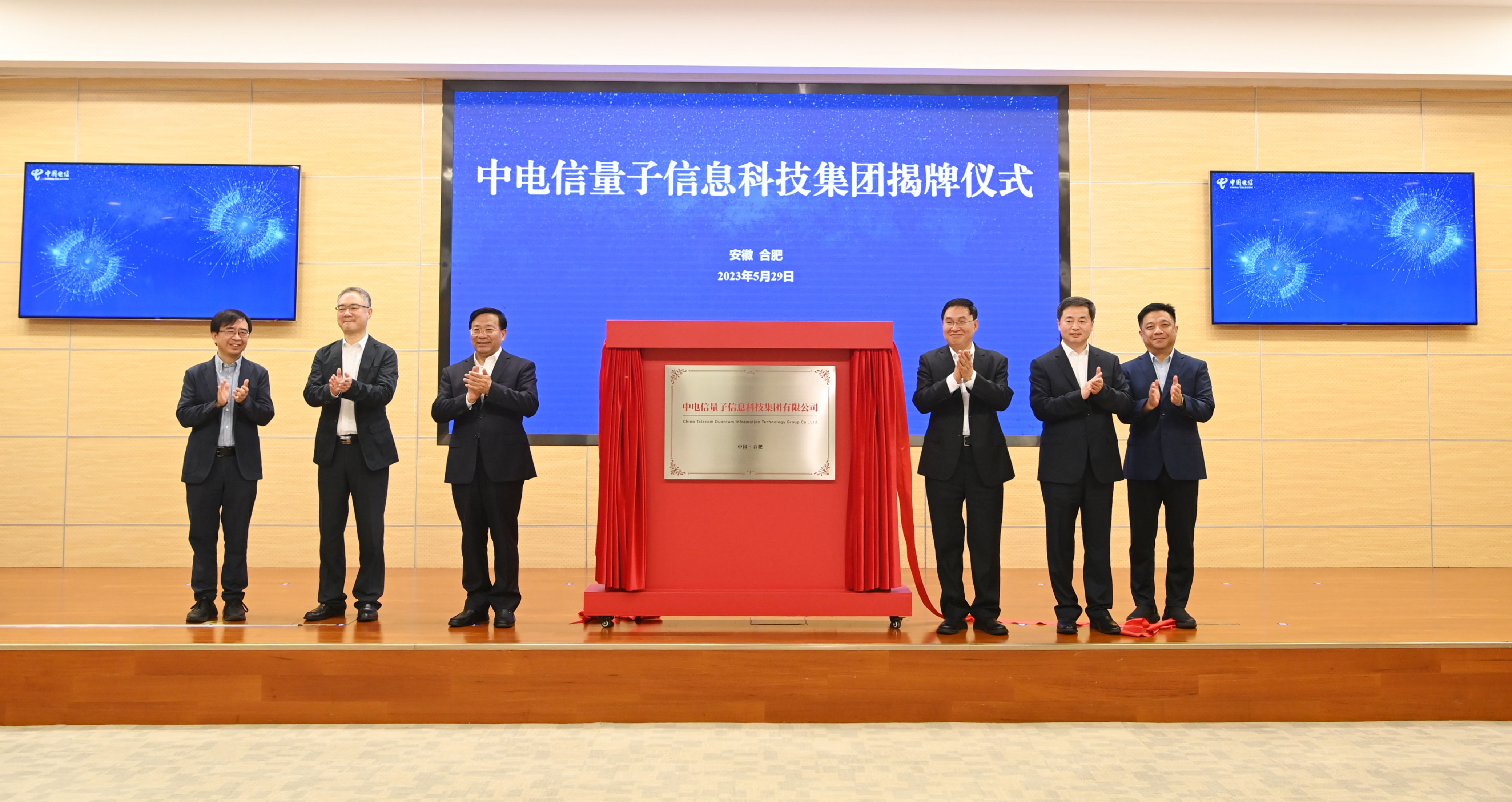 张玉卓、、国资、、央企、、国资委、、书记、、主任、、国企、、企业刷新