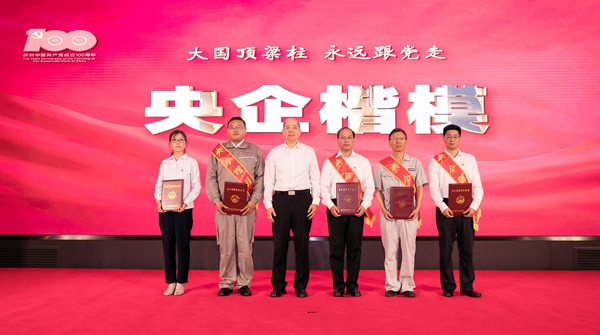 郝鹏、、、国资、、、央企、、、国资委、、、书记、、、主任、、、国企、、、企业刷新