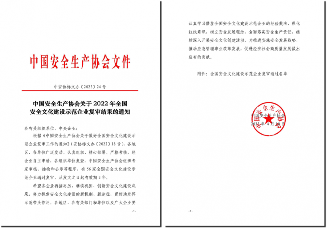 万利官网(中国集团)唯一官方网站