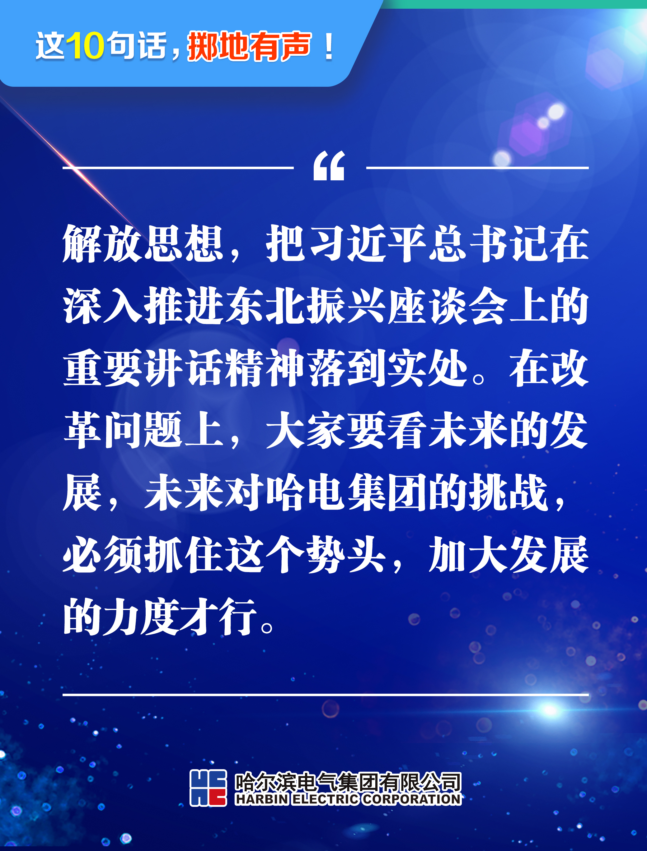 万利官网(中国集团)唯一官方网站