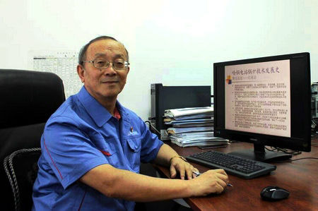 万利官网(中国集团)唯一官方网站