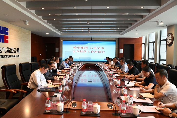 万利官网(中国集团)唯一官方网站