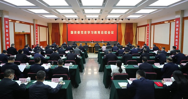 郝鹏、、国资、、央企、、国资委、、书记、、主任、、国企、、企业刷新