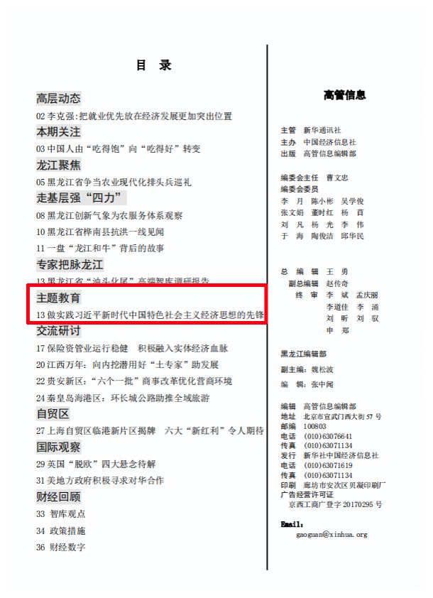 万利官网(中国集团)唯一官方网站