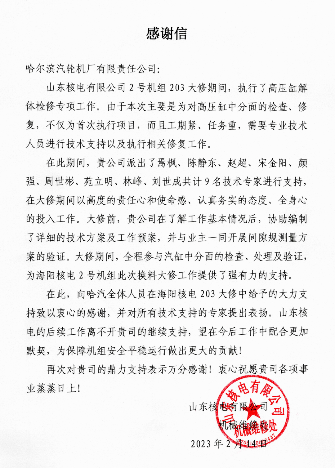 万利官网(中国集团)唯一官方网站