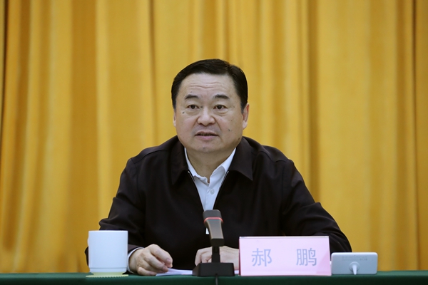 郝鹏、、国资、、央企、、国资委、、书记、、主任、、国企、、企业刷新