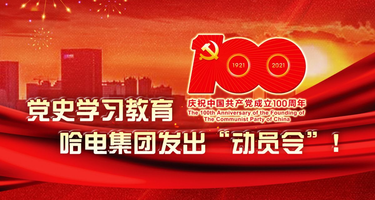万利官网(中国集团)唯一官方网站