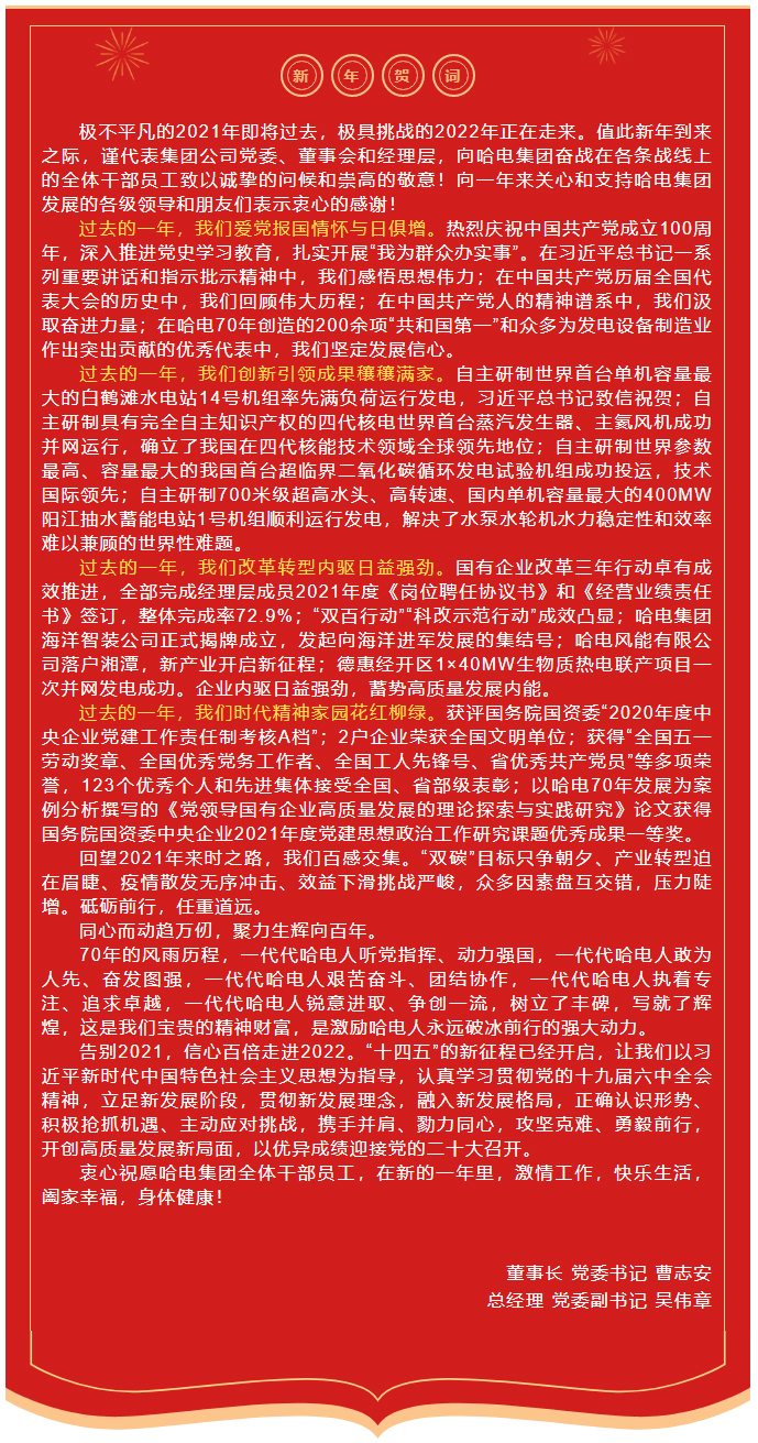 万利官网(中国集团)唯一官方网站