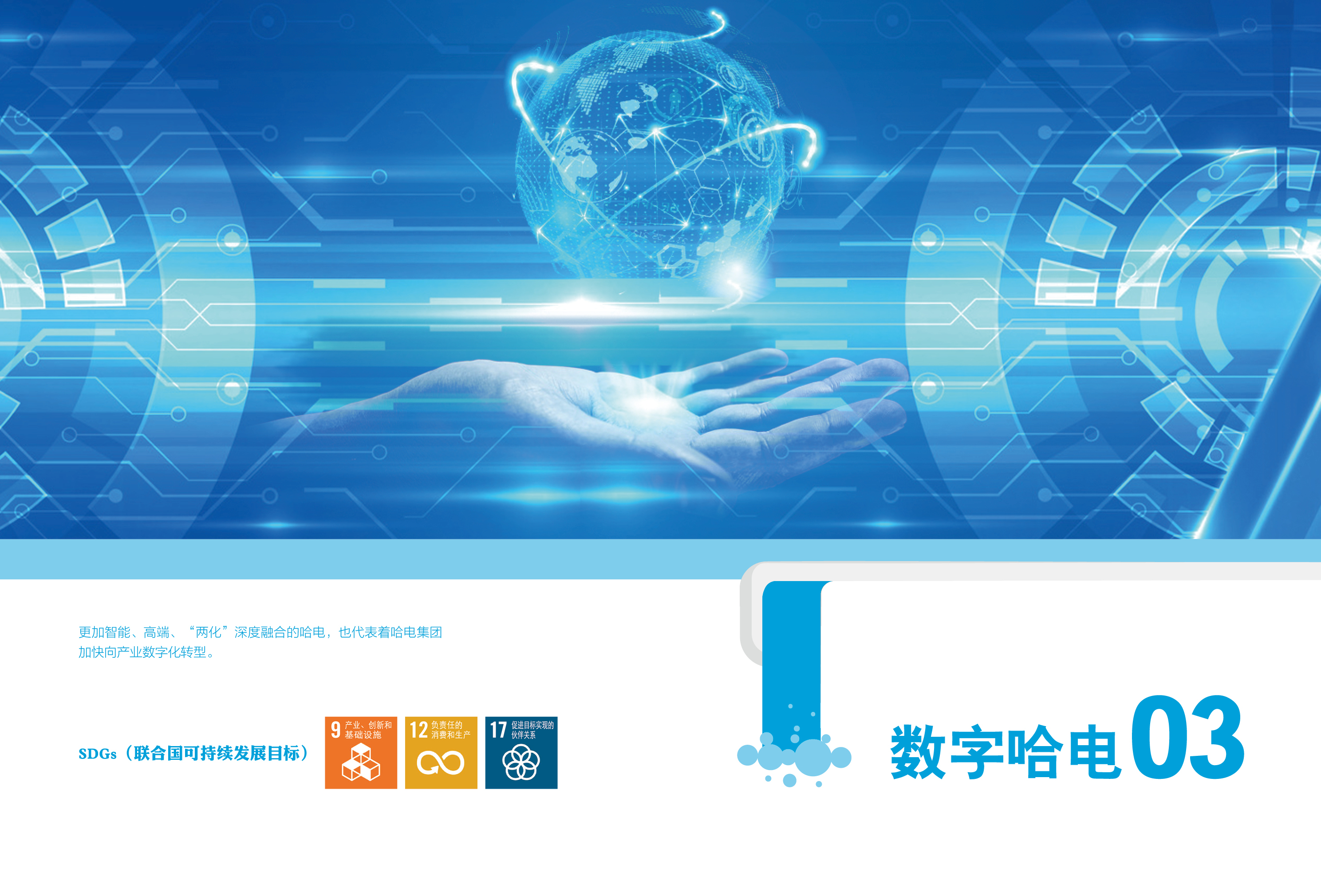 万利官网(中国集团)唯一官方网站