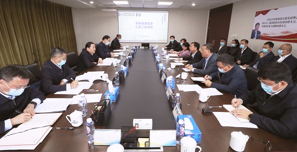 郝鹏、、国资、、央企、、国资委、、书记、、主任、、国企、、企业刷新