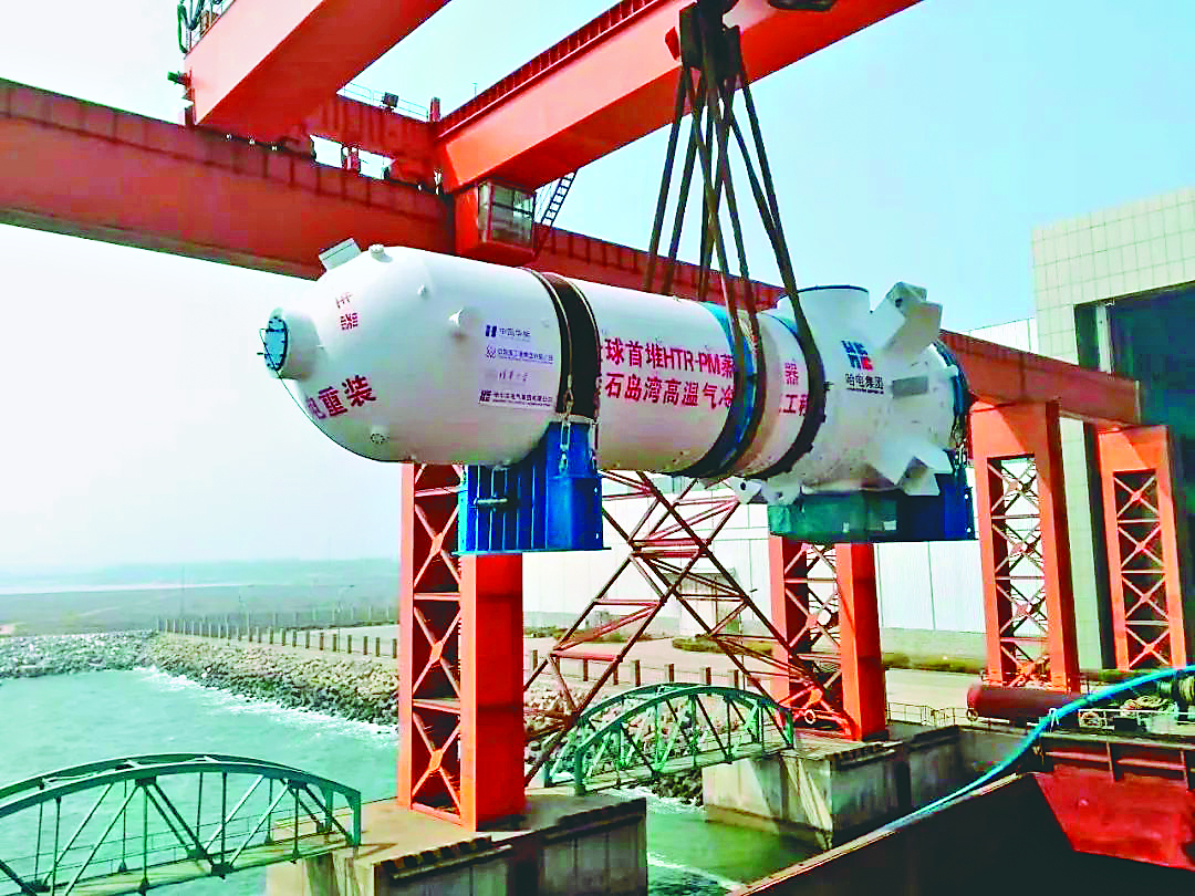 万利官网(中国集团)唯一官方网站