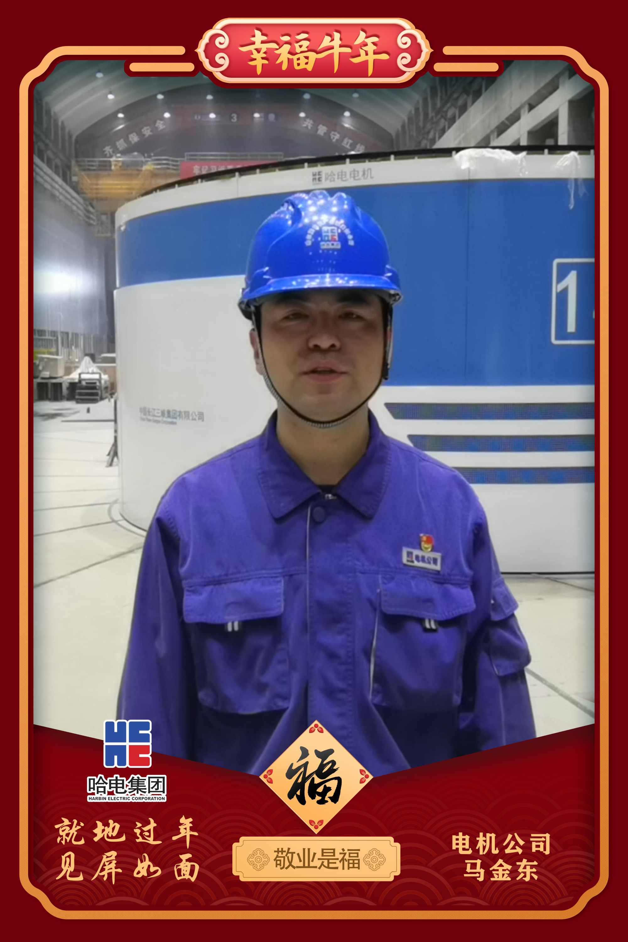 万利官网(中国集团)唯一官方网站