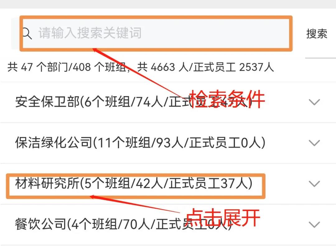 万利官网(中国集团)唯一官方网站
