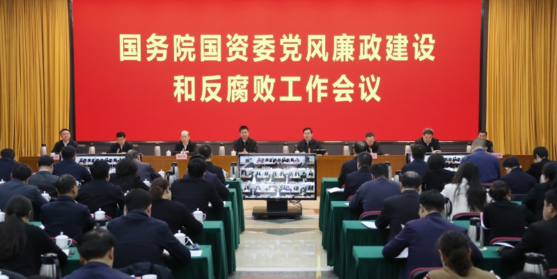 张玉卓、、、国资、、、央企、、、国资委、、、书记、、、主任、、、国企、、、企业刷新