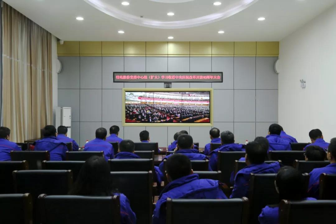 万利官网(中国集团)唯一官方网站