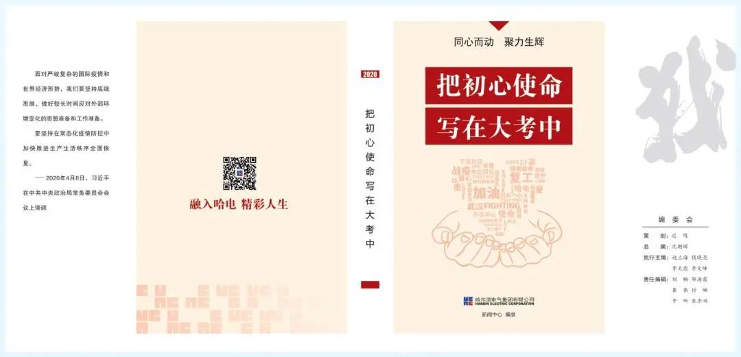 万利官网(中国集团)唯一官方网站