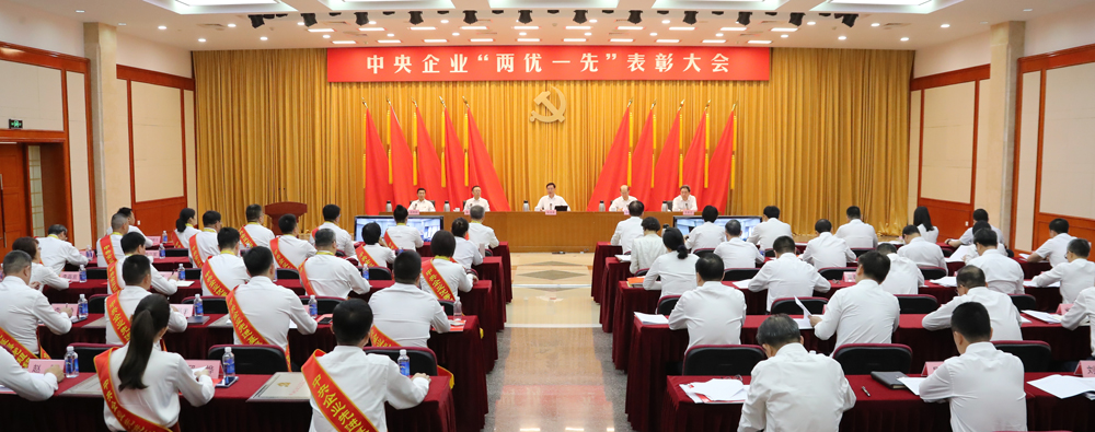 张玉卓、国资、央企、国资委、书记、主任、国企、企业刷新