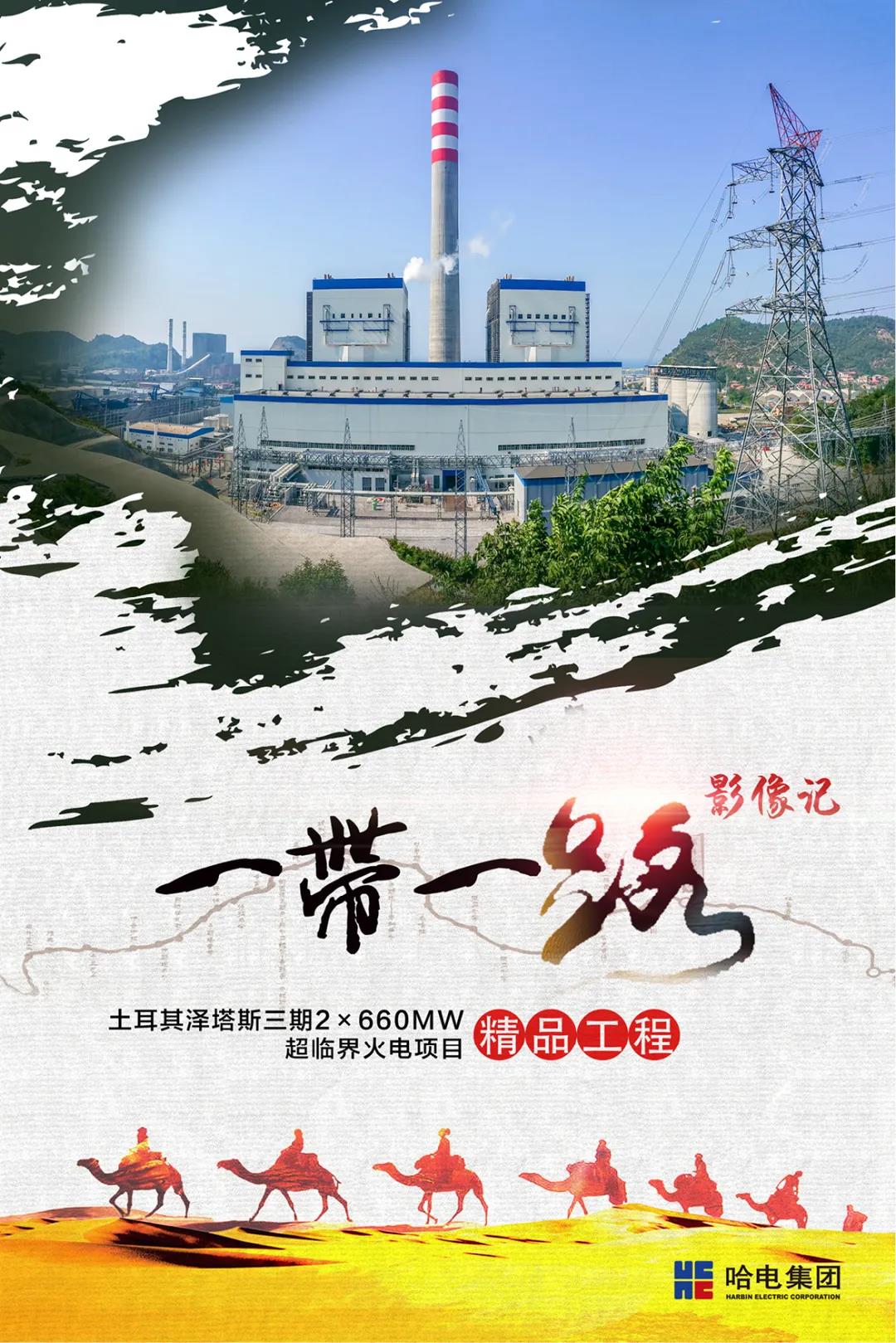 万利官网(中国集团)唯一官方网站