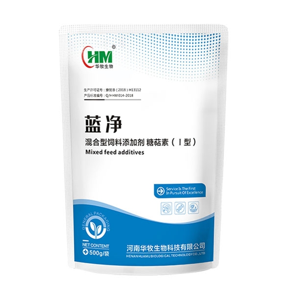 新澳门游戏网站入口饲料添加剂蓝净